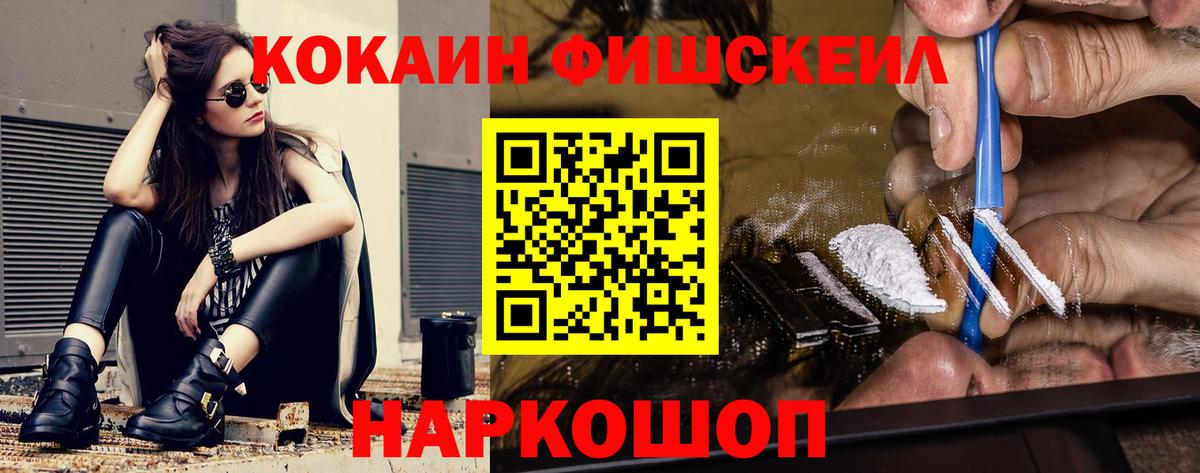 Кокаин Колумбийский Скопин