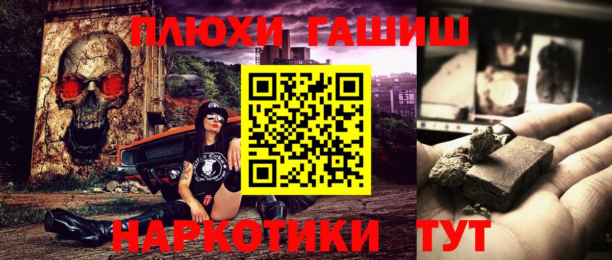 Скопин  ГАШИШ Ice-O-Lator  Вход с VPN 