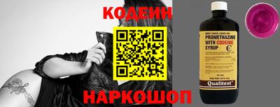 кокаин Рыбинск