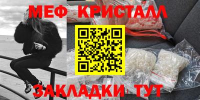мефедрон VHQ Рязань