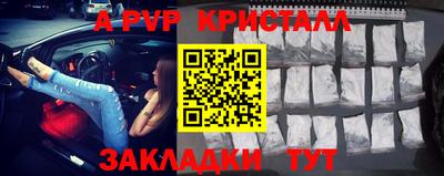 mix Рузаевка