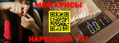 мефедрон VHQ Рязань