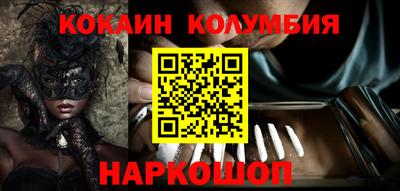 мефедрон VHQ Рязань