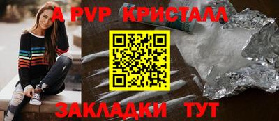 mix Рузаевка