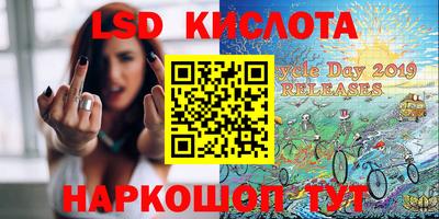 мефедрон VHQ Рязань