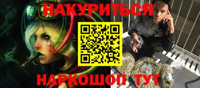 кокаин Рыбинск