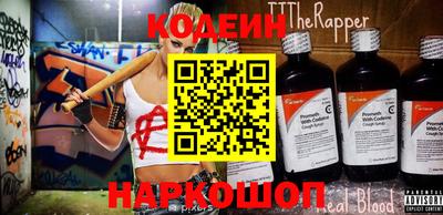 мефедрон VHQ Рязань