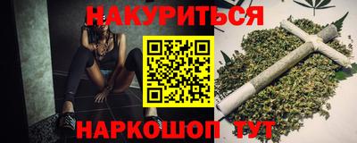 мефедрон VHQ Рязань