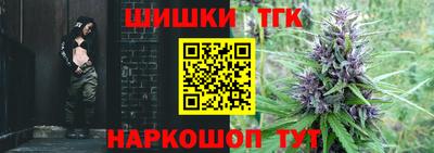 мефедрон VHQ Рязань