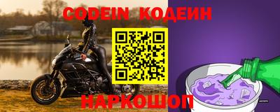 мефедрон VHQ Рязань