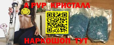 мефедрон VHQ Рязань