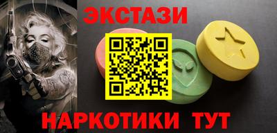 кокаин Рыбинск