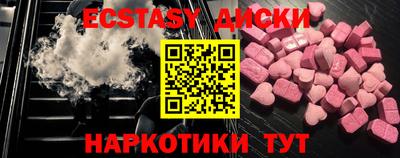 кокаин Рыбинск