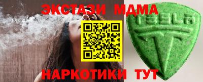кокаин Рыбинск