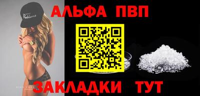 кокаин Рыбинск