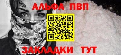 кокаин Рыбинск