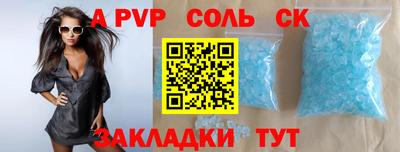 кокаин Рыбинск