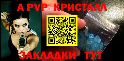mix Рузаевка