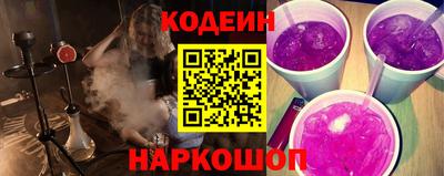 кокаин Рыбинск