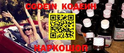 мефедрон VHQ Рязань