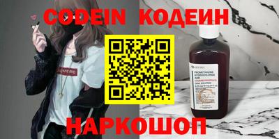 мефедрон VHQ Рязань
