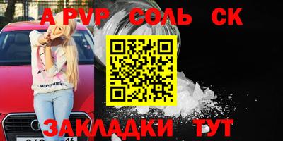 кокаин Рыбинск