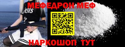 mix Рузаевка