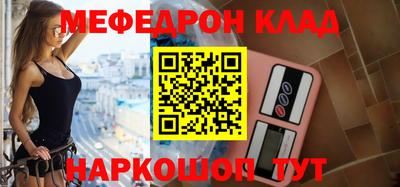 кокаин Рыбинск
