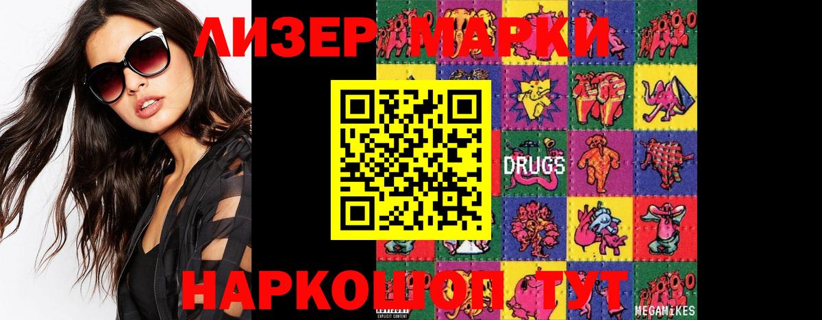 Скопин  LSD-25 экстази ecstasy  Вход с VPN  ЛСД экстази кислота 