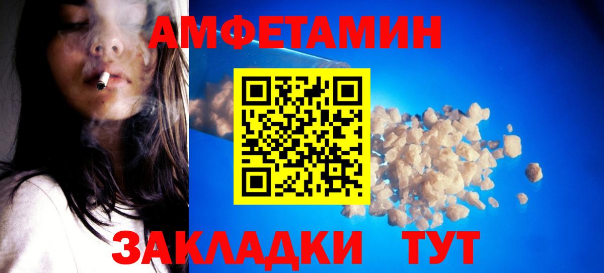 Первитин  МЕТАМФЕТАМИН витя  Вход с VPN  Скопин 
