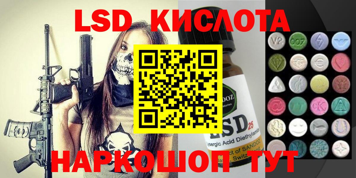 Наркотические марки 1,8мг  Марки N-bome  закладки  Вход с VPN  Скопин 