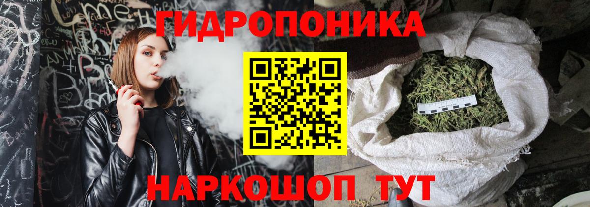 Шишки марихуана MAZAR  Каннабис Amnesia  Бошки марихуана планчик  Бошки Шишки MAZAR  Вход с VPN  Скопин 