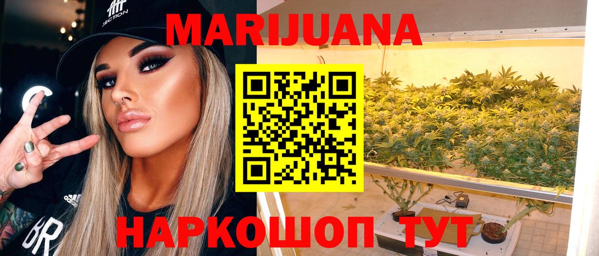 Конопля LSD WEED Скопин